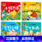 小猫+小马+小猪+和尚[4册] [正版]大图大字我爱读小小故事王拔萝卜卖火柴的小女孩三个和尚小猪蝌蚪找妈妈猴子捞月生肖小