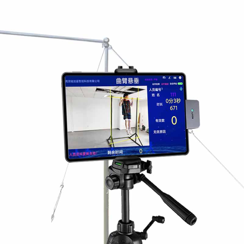 LJYZN 12 电子体能智能检测系统体能训练体育考核评判系统AI体能考核系统终端单杠训练测试系统电子计数设备高清大图