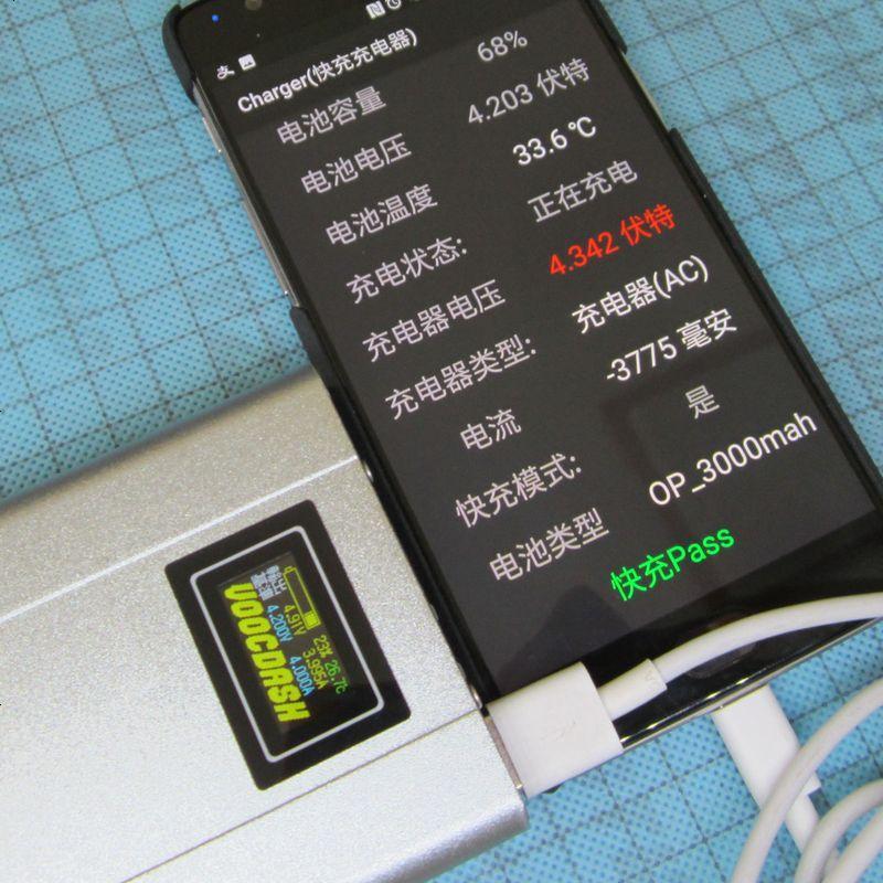 钢铁侠8V终结者高端移动电源 智能充电宝VOOC DASH 闪充一加6 5T