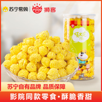 狮客[苏宁自主品牌]蜂蜜黄油味爆米花180g