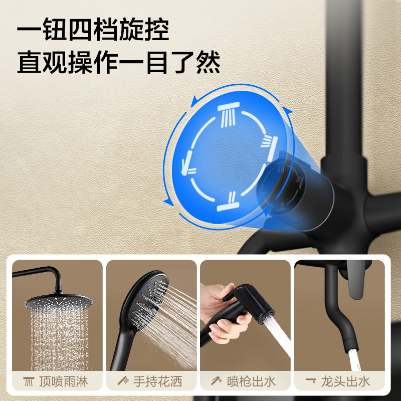 九牧方形雅黑防烫隔热硅胶除垢恒温大顶喷增压带喷枪水花洒套装36472 方形雅黑防烫喷枪淋浴器36472