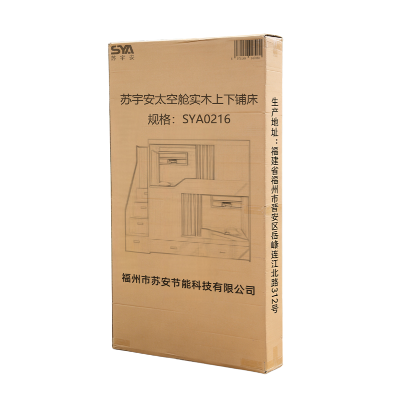 苏宇安太空舱实木上下铺床 SYA0216 张高清大图