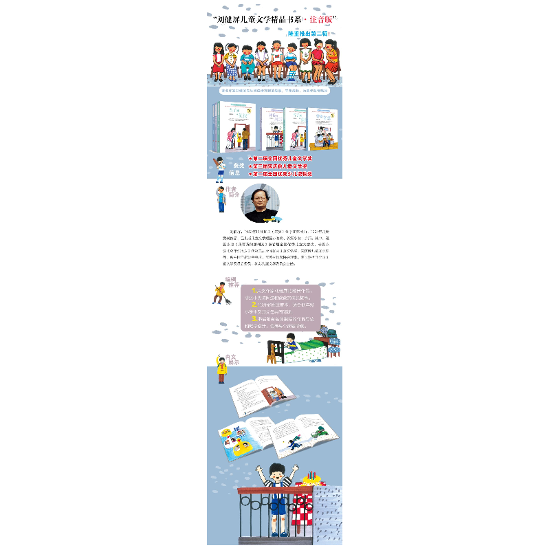 醉染图书神秘的刹那间9787558421808高清大图