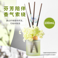 名创优品(miniso) 蝶恋花系列无火香薰室内卫生间花果香清新自然芬芳[悠远的时光(清新)]