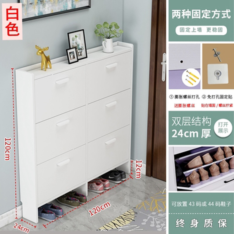 艺可恩超薄鞋柜17cm家用门口经济型简约现代收纳柜窄大容量翻斗式小鞋架