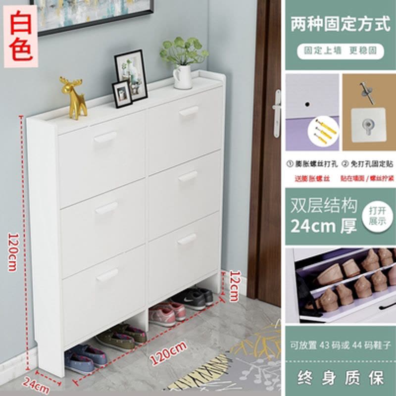 艺可恩超薄鞋柜17cm家用门口经济型简约现代收纳柜窄大容量翻斗式小鞋架图片