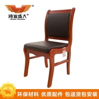 鸿业盛大FSD-318人体工学设计皮椅实木脚会议椅会议室办公椅四脚椅子电脑椅黑色牛皮办公椅