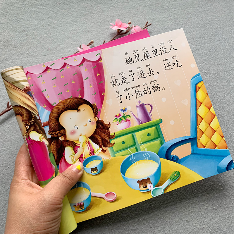 [正版]儿童绘本0-1-2-3-4-5-6岁 宝宝故事睡前读物幼儿启蒙图书籍全套4册大图大字365夜睡前小故事 美美梦高清大图