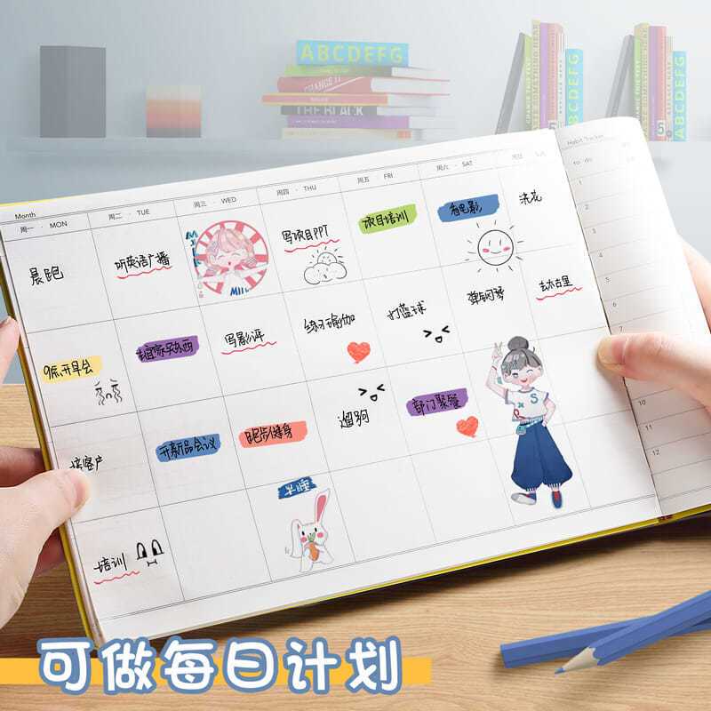 自律打卡计划本习惯养成记录时间管理轴任务清单月周每日学生目标|送迷你口袋本+口袋笔 1本墨绿[肤感]