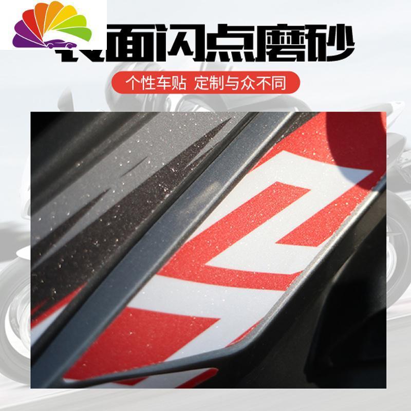 舒适主义适用于 贝纳利TRK502X改装全车贴花金鹏TRK502车贴防水车身贴纸 TRK502