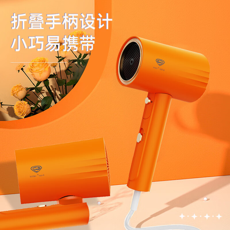 超人 家用电吹风机水润负离子大风量速干便携简约吹风筒宿舍学生旅行用电吹风 负离子吹风机-HD1660高清大图