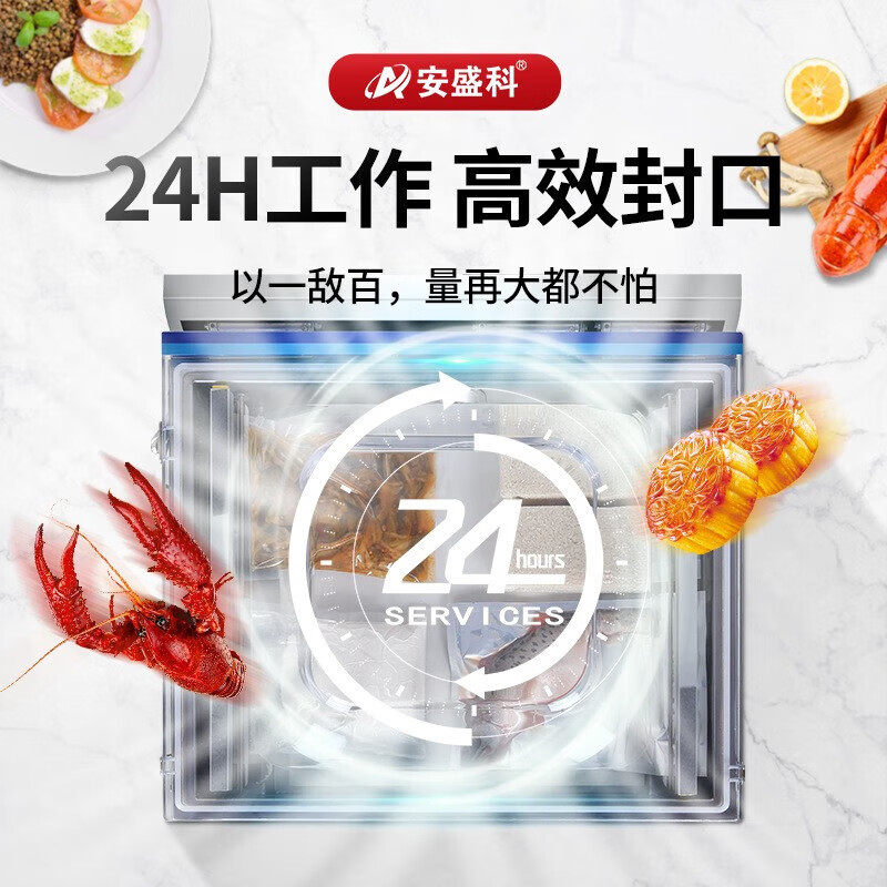 安盛科真空包装机商用真空机塑封机380型升级款 单泵+大变压器高清大图