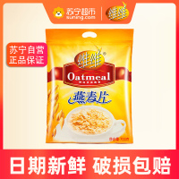 维维原味燕麦片700g燕麦谷物早餐即食冲饮