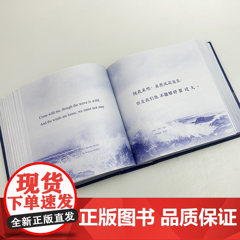 答案之诗 中英双语图文版 精装本 外语教学与研究出版社9787521361919高清大图