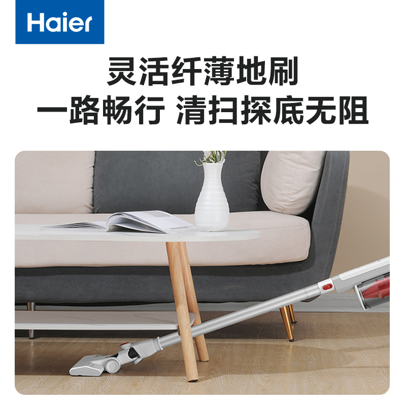 海尔(Haier)无线吸尘器手持家用大吸力车载壁挂立式充电 带探照灯 两档调速宠物地毯一键倒尘T19B