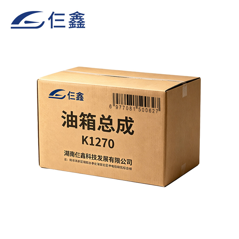 仨鑫 油箱总成 套高清大图