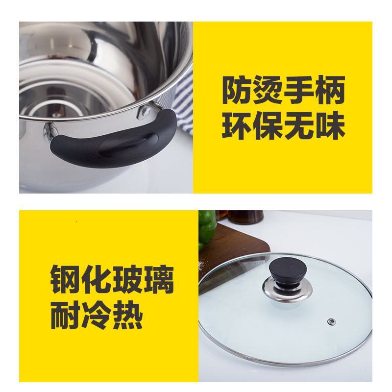 时光旧巷双耳锅具家用蒸锅小火锅不锈钢锅电磁炉锅小汤锅加厚火锅迷你通用 20CM[特厚复合底]*送汤勺漏勺图片
