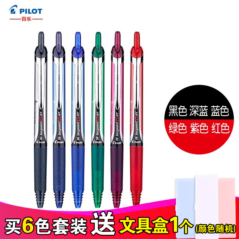 百乐(pilot)BXRT-V5RT系列|按动款针管式针锋式办公中性笔