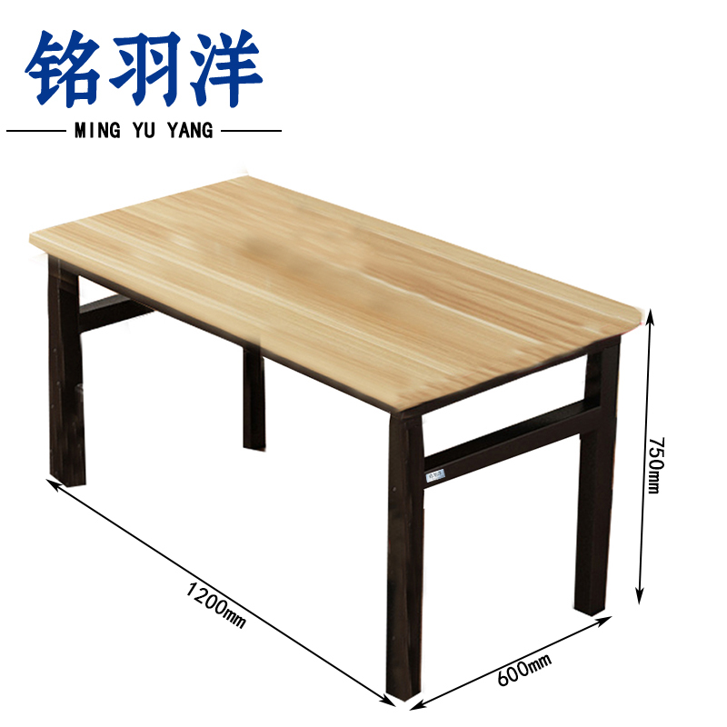 铭羽洋饭桌1200*600*750mm张高清大图