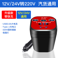 [补贴10%]车载逆变转换器12V24V转220v大功率货车汽车充电器变压器电源插座
