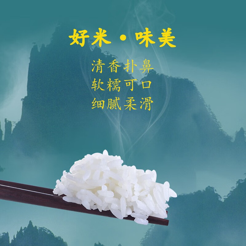 十月稻田寒地之最五常大米5kg