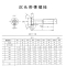 昕星 沉头带榫螺栓 4.8级 M12×120