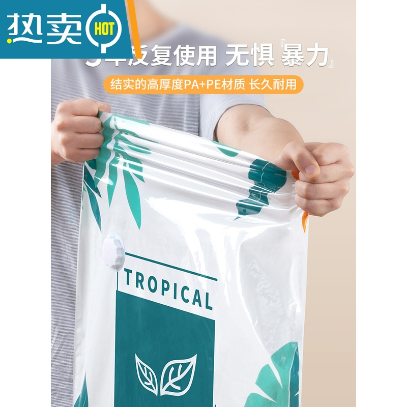敬平真空压缩袋收纳衣服被子密封器加厚装羽绒服棉被电泵抽空气袋子 常规7件套[3特大+3大号]+电泵1个 一年内袋子漏气包