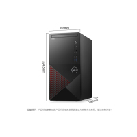 戴尔(DELL)V3881-12N8R(G6400/4G内存/1T机械+256G固态/集成显卡)定制②+D2721H-27英寸显示器