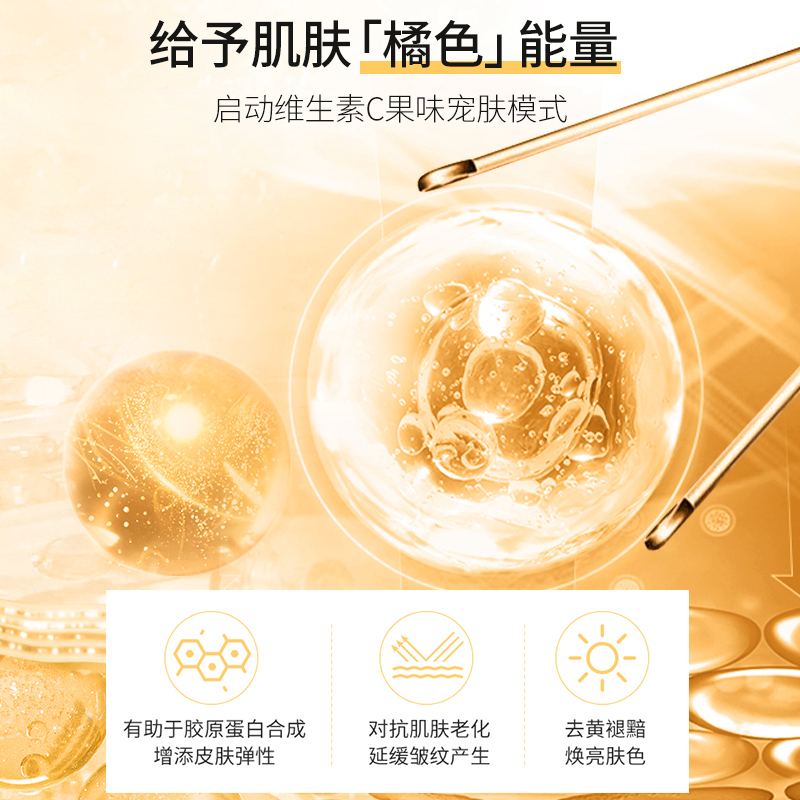 海洋主义SOCUSVC爽肤水精华补水保湿收缩毛孔化妆湿敷男女士护肤