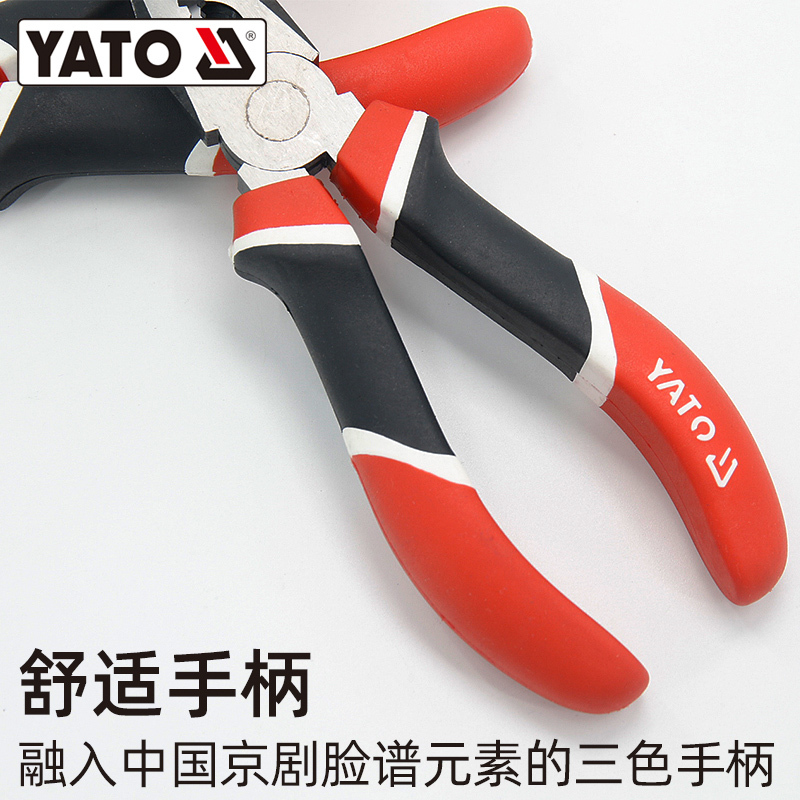 易尔拓 YATO 老虎钳尖嘴钳斜口钳钢丝钳 弯嘴钳 8“(200mm) YT-1946