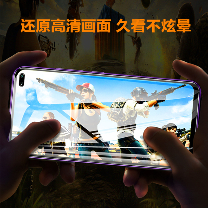 适用小米9/9pro/cc9/红米K20/K30/红米K30pro全屏高清防偷窥钢化膜 手机贴膜 防窥膜高清大图