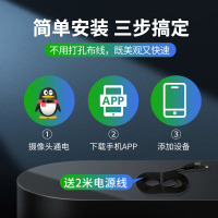 腾讯2K高清智能摄像头无线wifi监控器家用手机远程语音对话视频家庭室内摄像机