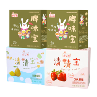 holybaby好立美 宝宝清火开胃脾味宝2D*2盒清清宝*2盒组合套装