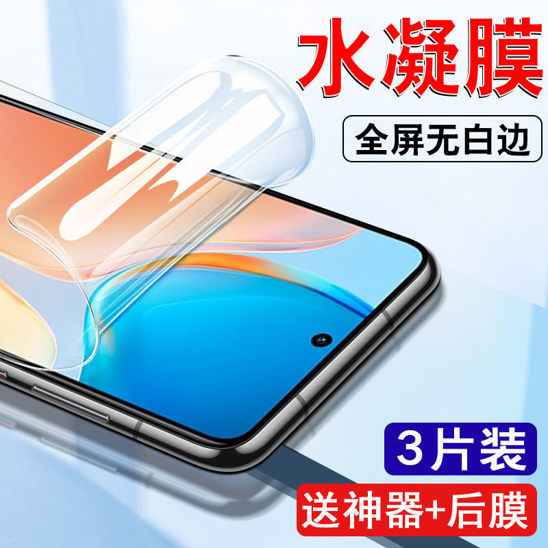 飞贴宝(fei tie bao)手机贴膜1报价_参数_图片_视频_怎么样_问答-苏宁