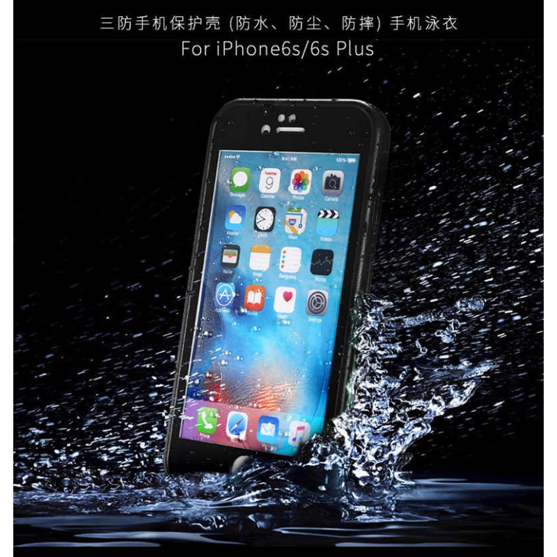 Iphone6plus手机壳防水苹果7p保护硅胶套8防摔尘6s全包磨砂xs10潜水拍照漂流游泳7p外卖防水手机壳下真智力图片 高清实拍大图 苏宁易购