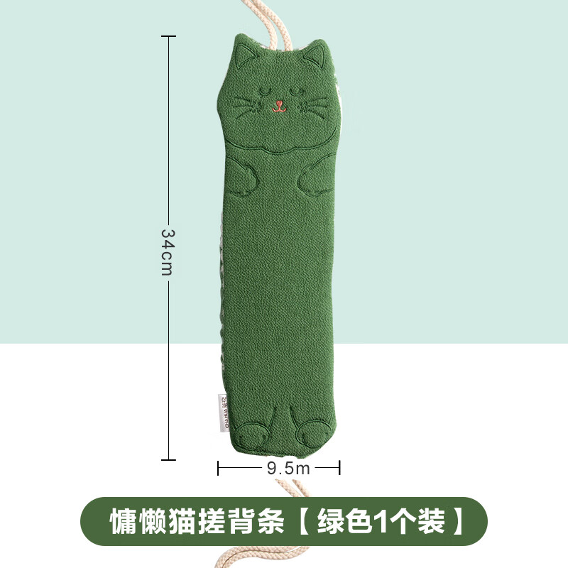 茶花搓澡巾女双面多用搓澡搓背神器男后背手套清洁巾澡巾中砂去角质 懒猫搓背条【绿色】