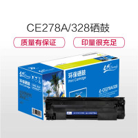 e代 CE278A硒鼓/佳能CRG-328 适用惠普HP 78A P1560 P1566 P1600 P1606DN