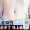 烟酰胺美白身体乳女保湿滋润香体持久变白全身补水学生去鸡皮角质 烟酰胺美白身体乳女保湿滋润香体持久变白全身补水学生去鸡皮角