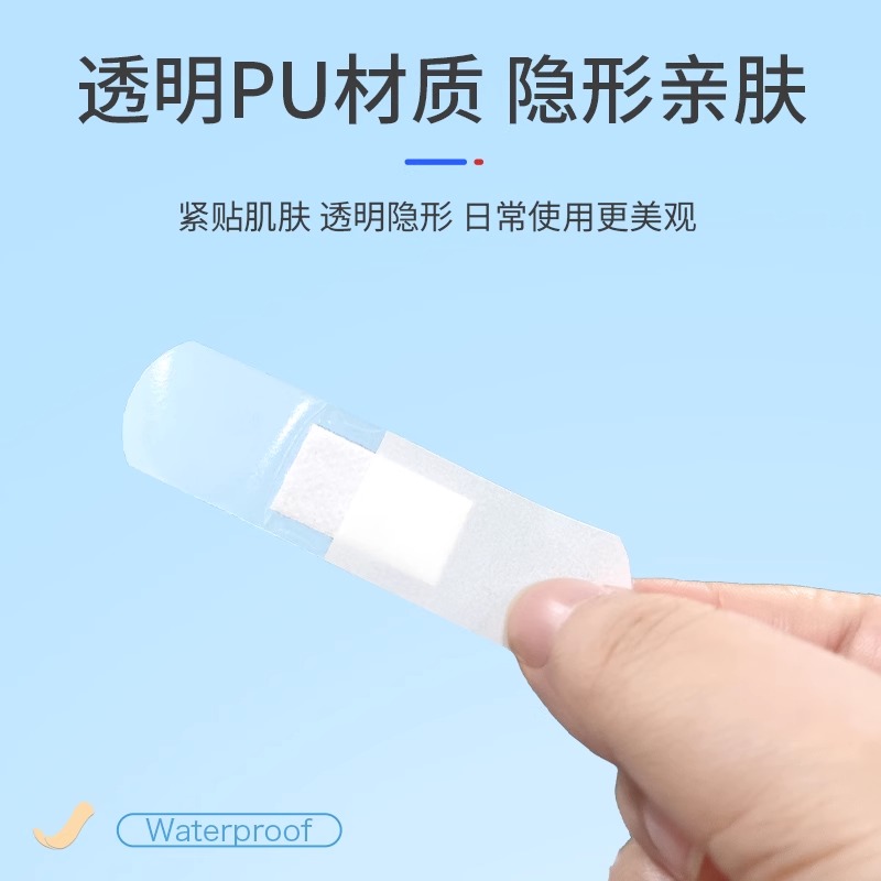 爱护佳创可贴儿童PE防水创口贴ok绷贴应急舒适透气防磨脚后跟高清大图