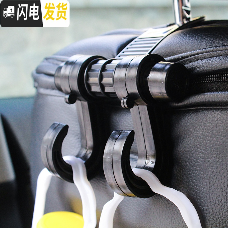 三维工匠汽车用挂钩车载用品车上多功能后排车座车内置物后座椅背雨伞挂钩 [简易挂钩]4只装咖色