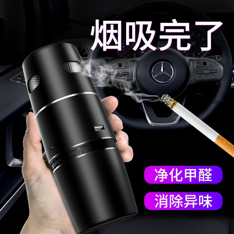 车载空气净化器家用汽车车用负离子氧吧杀菌车内香薰除异味除甲醛|象牙白 普通款+滤网【不带定位】