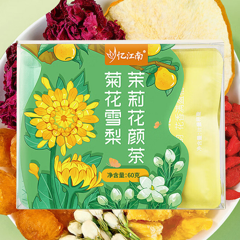 忆江南养生茶水果茶玫瑰茶茉莉菊花雪梨茉莉花颜茶60g