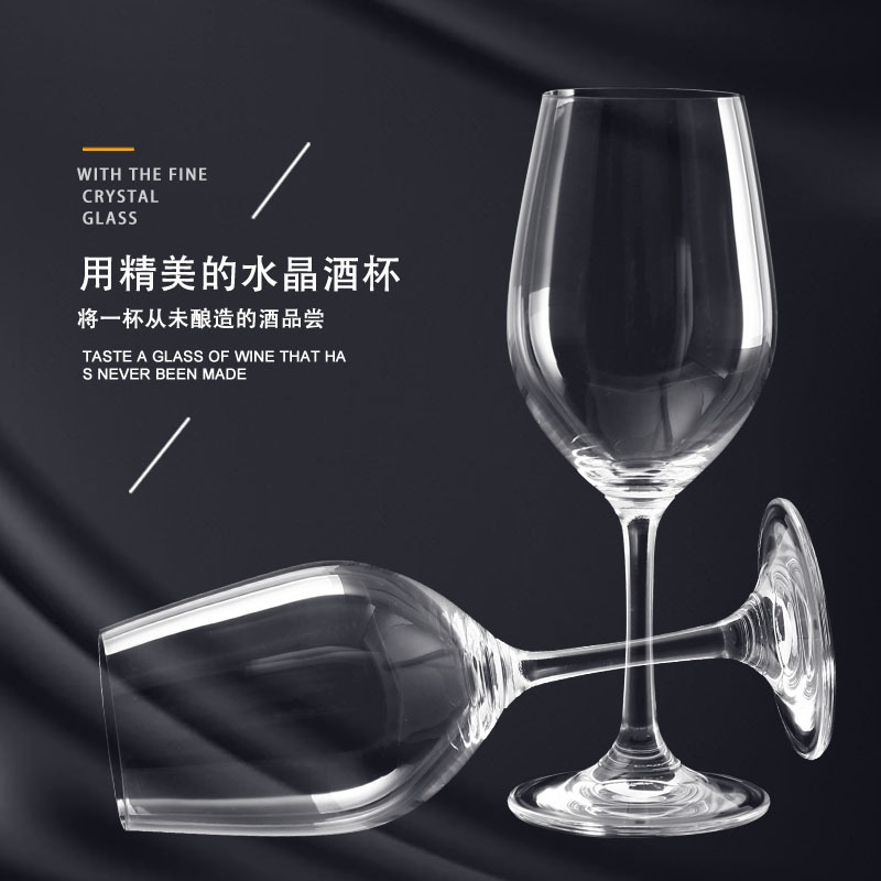 无铅红酒葡萄酒杯高脚白兰地香槟杯家用水晶玻璃杯子欧式个性酒具(请先与客服确认再)
