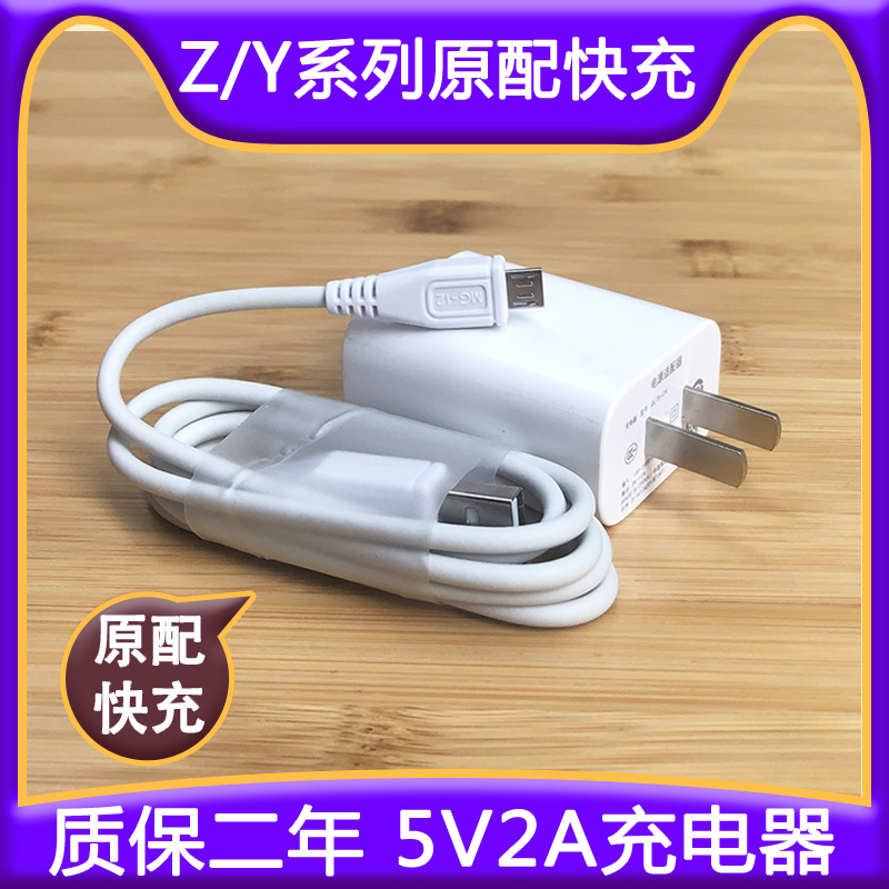 chtun 适用于vivoy85手机充电器vivo y85a数据线快充闪充1米充电线