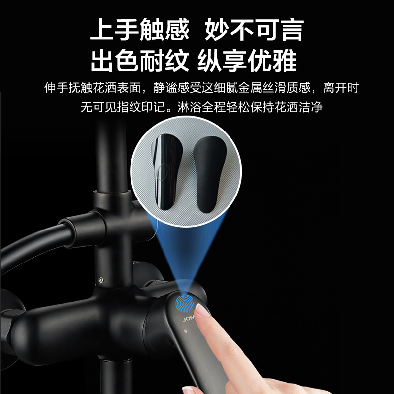 九牧(JOMOO)苏宁自营官方幻夜黑花洒36453硅胶除垢手持多功能出水家用卫生间淋浴器
