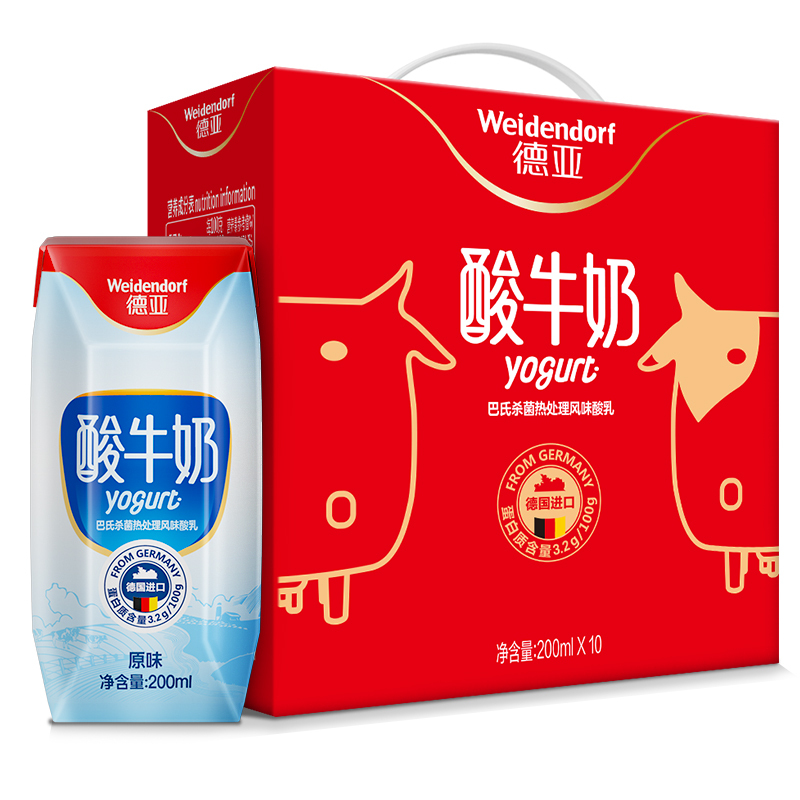 德亚 酸奶200mlx10礼盒 德国进口