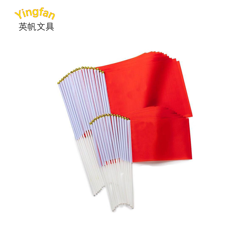 英帆文具 带杆手摇小红旗8号 50面 YF-529/包高清大图