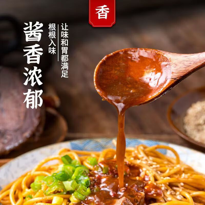 泉水食品炸酱面拌面组合1520g
