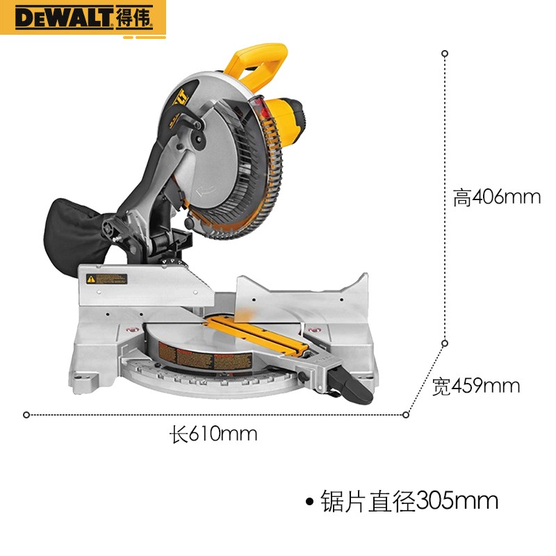 得伟 DEWALT 斜切锯(重型复合型)-305mm高清大图
