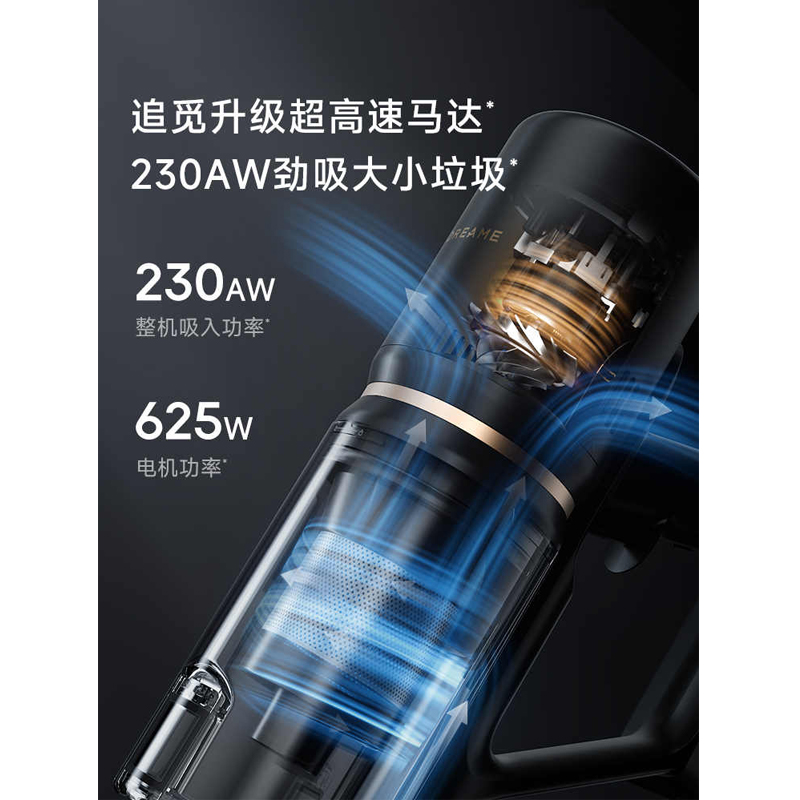 追觅 无线吸尘器大吸力小型手持 Z30 Station旋风版 1台高清大图